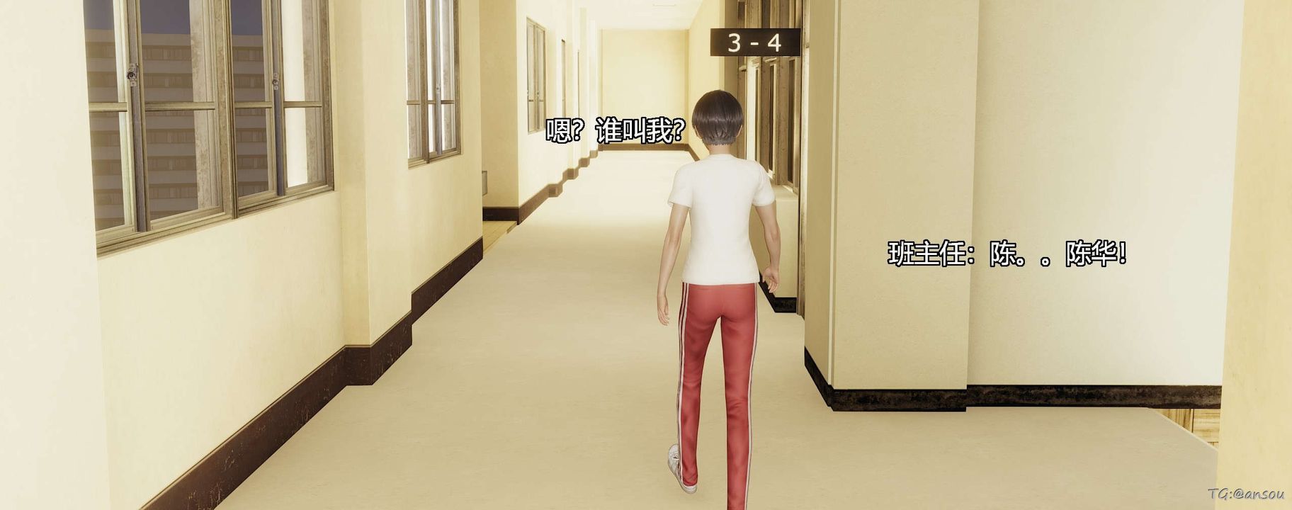 [3D]奸魔再世第05话