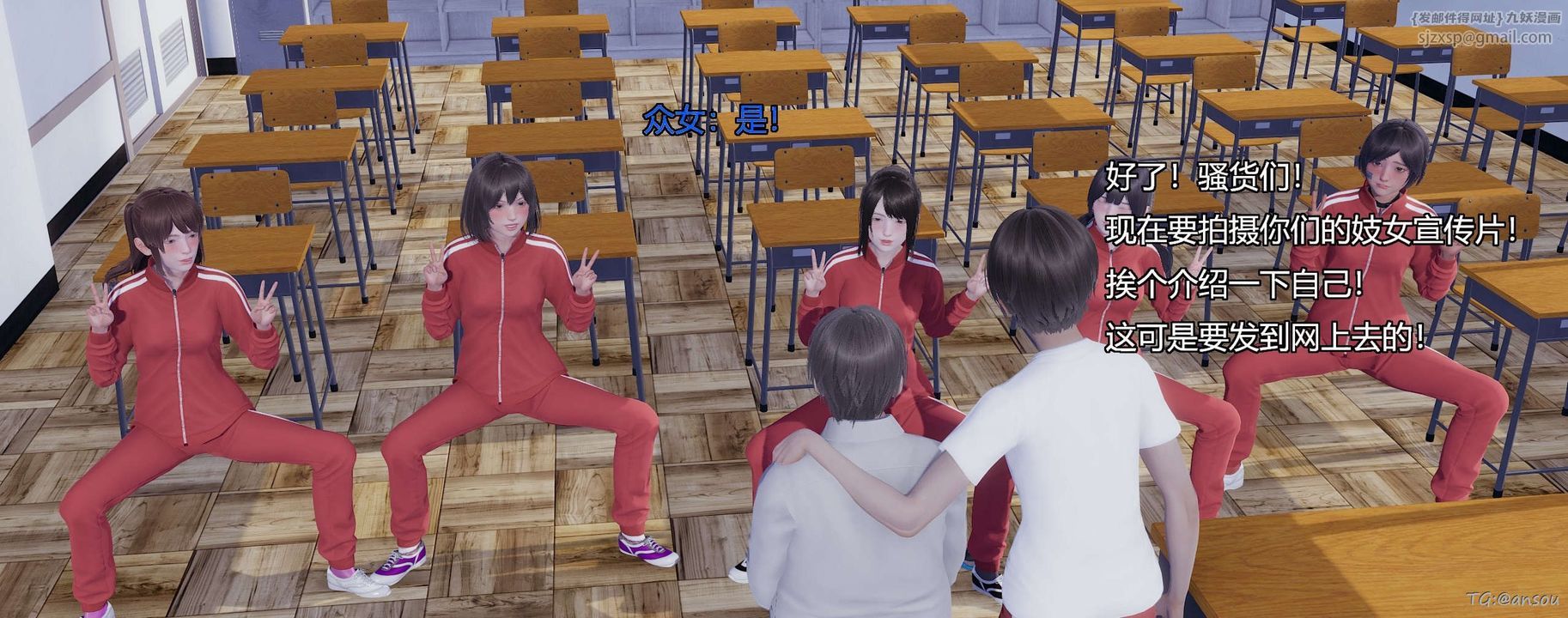 [3D]奸魔再世第05话