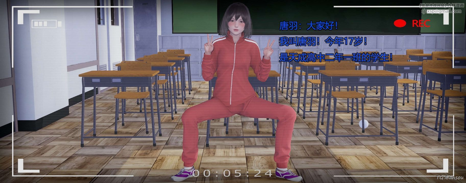 [3D]奸魔再世第05话