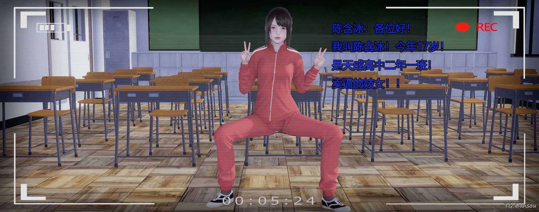 [3D]奸魔再世第05话