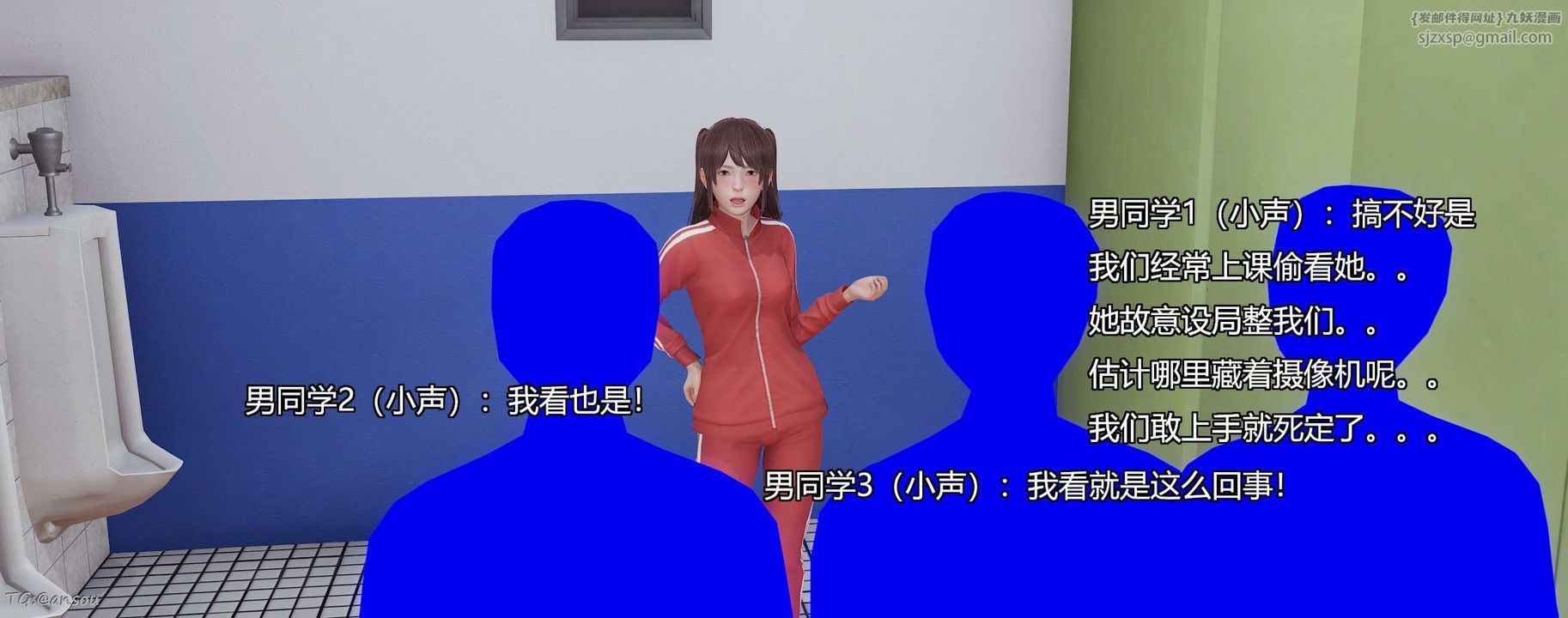 [3D]奸魔再世第06话