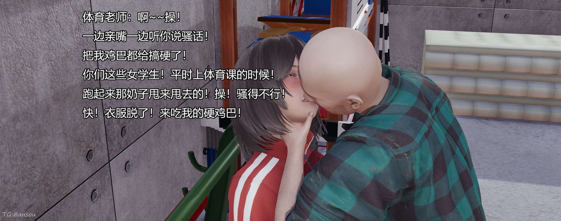 [3D]奸魔再世第06話