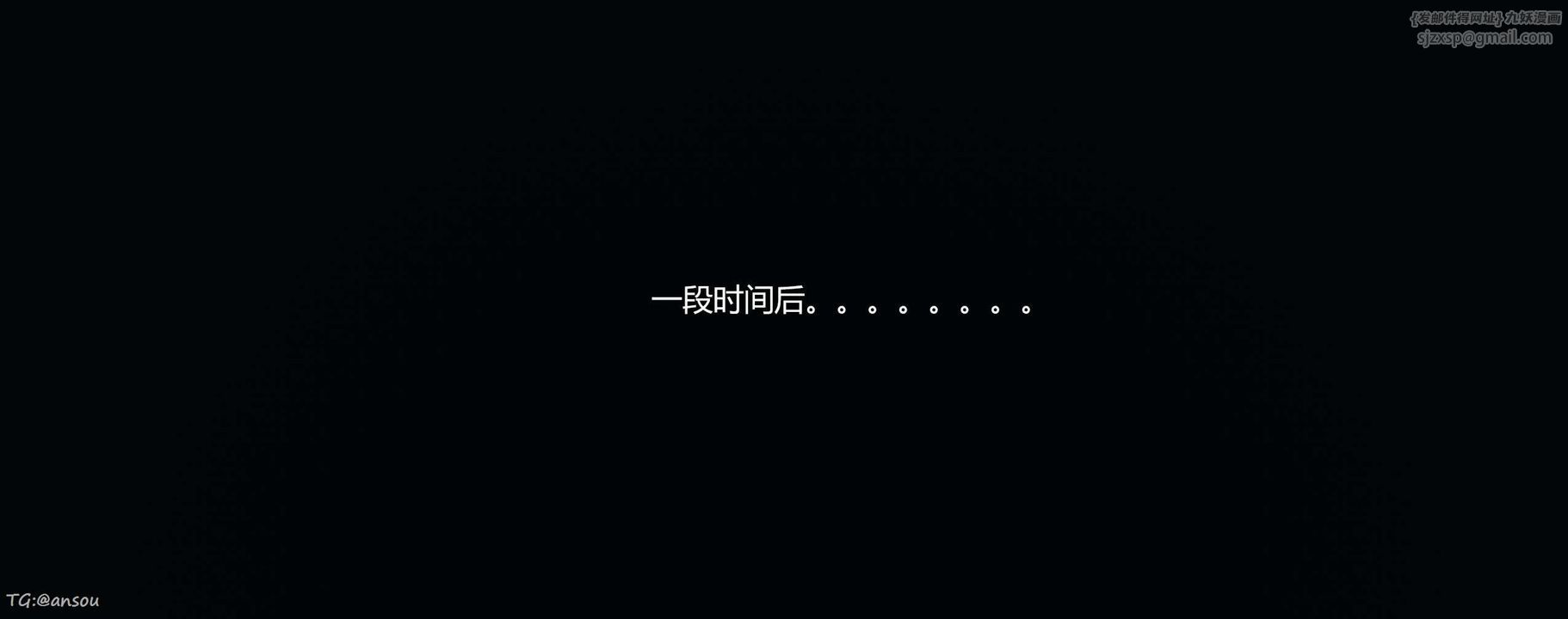 [3D]奸魔再世第06話