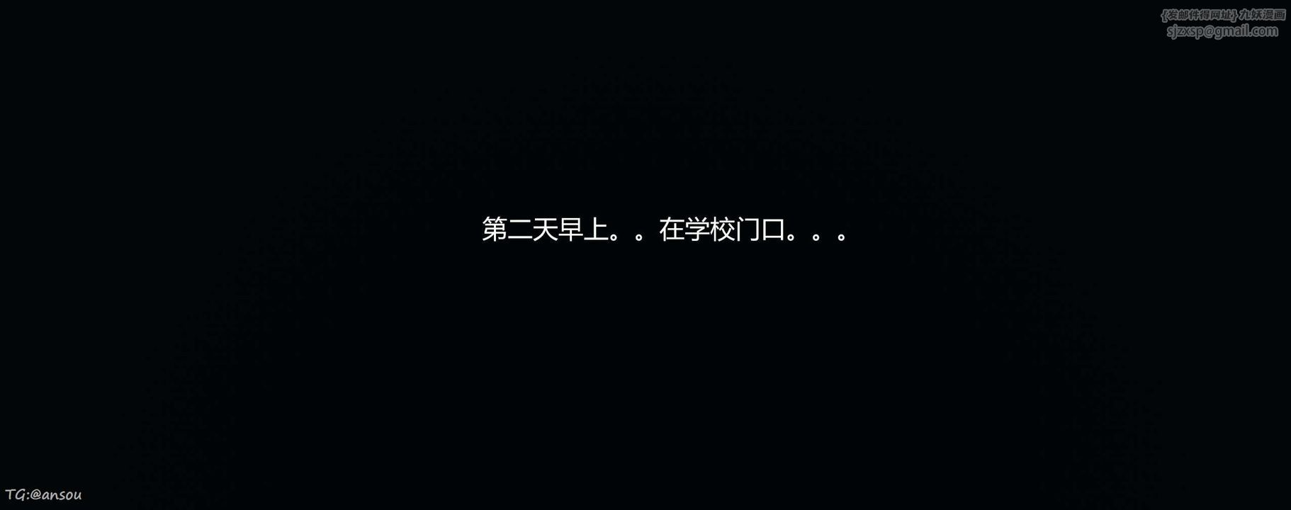 [3D]奸魔再世第06话