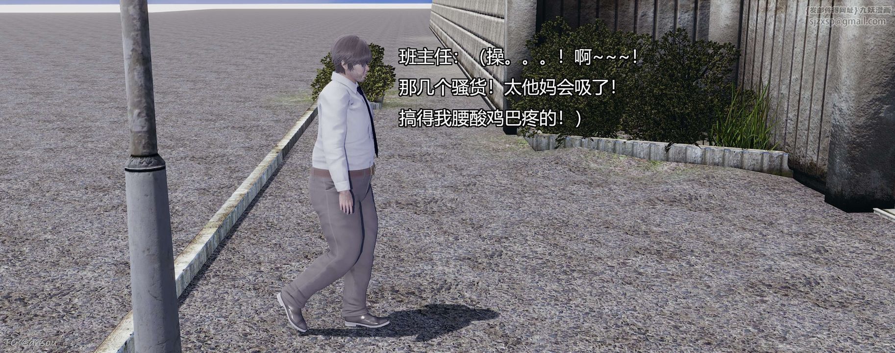 [3D]奸魔再世第06話