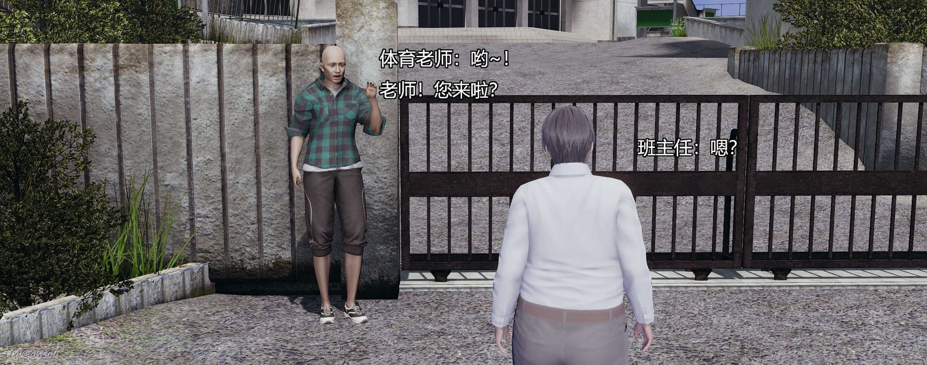 [3D]奸魔再世第06话