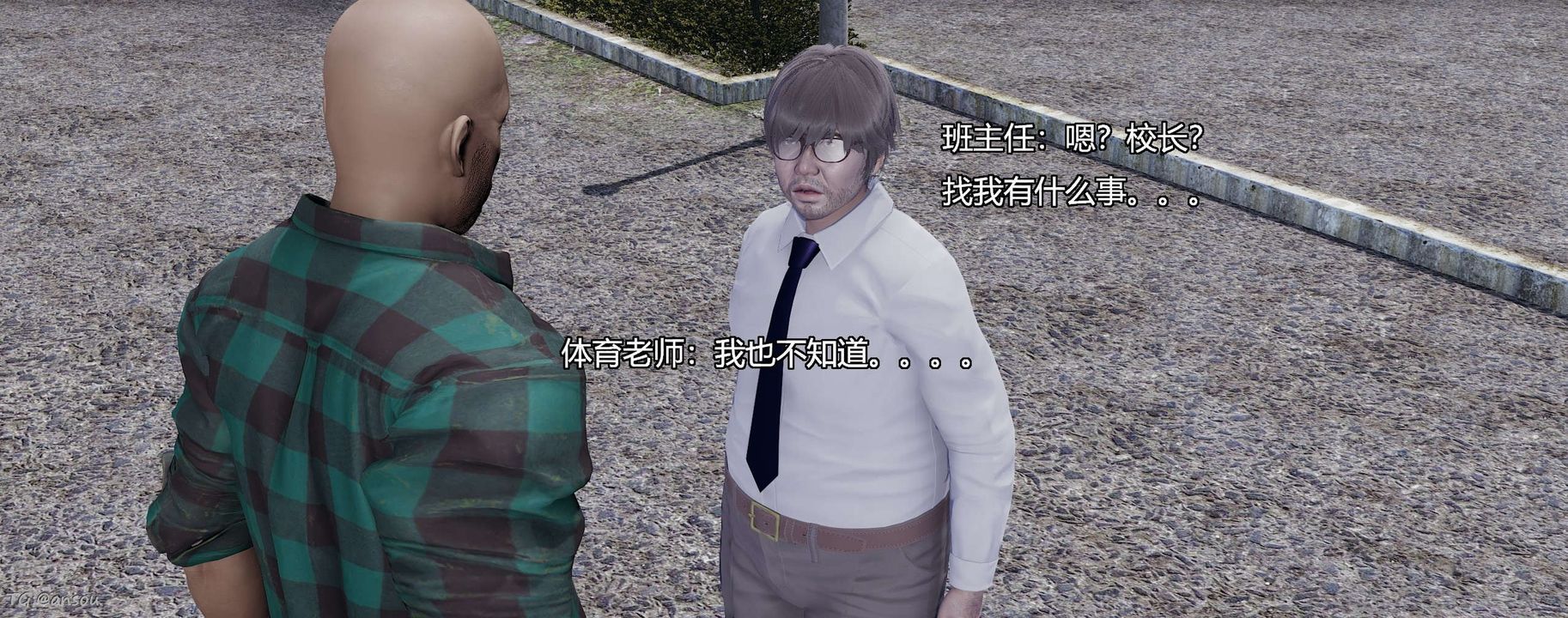 [3D]奸魔再世第06話