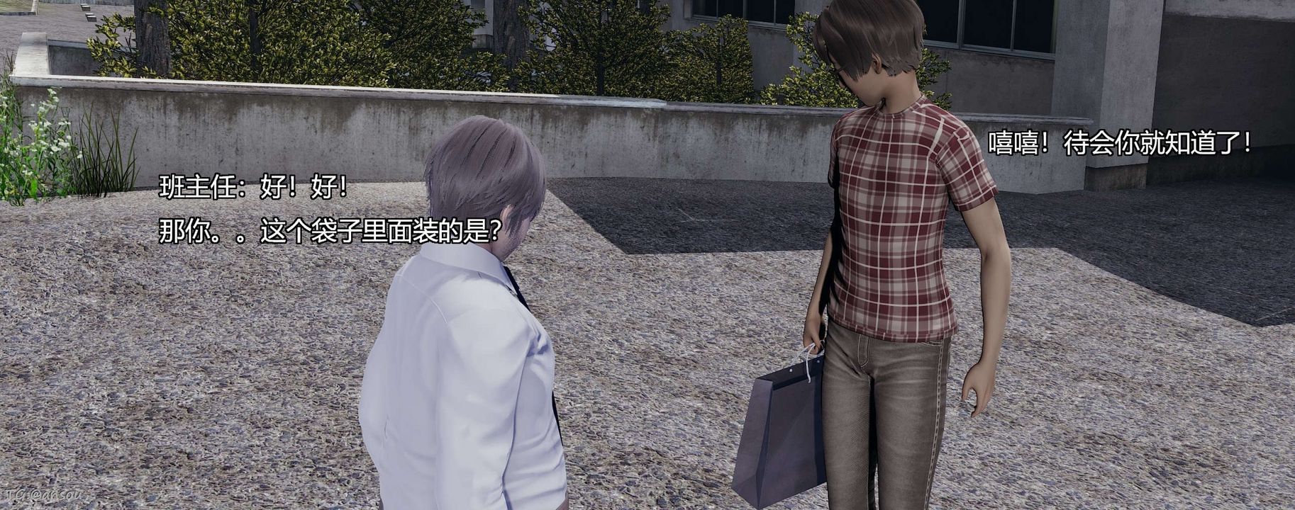 [3D]奸魔再世第06话