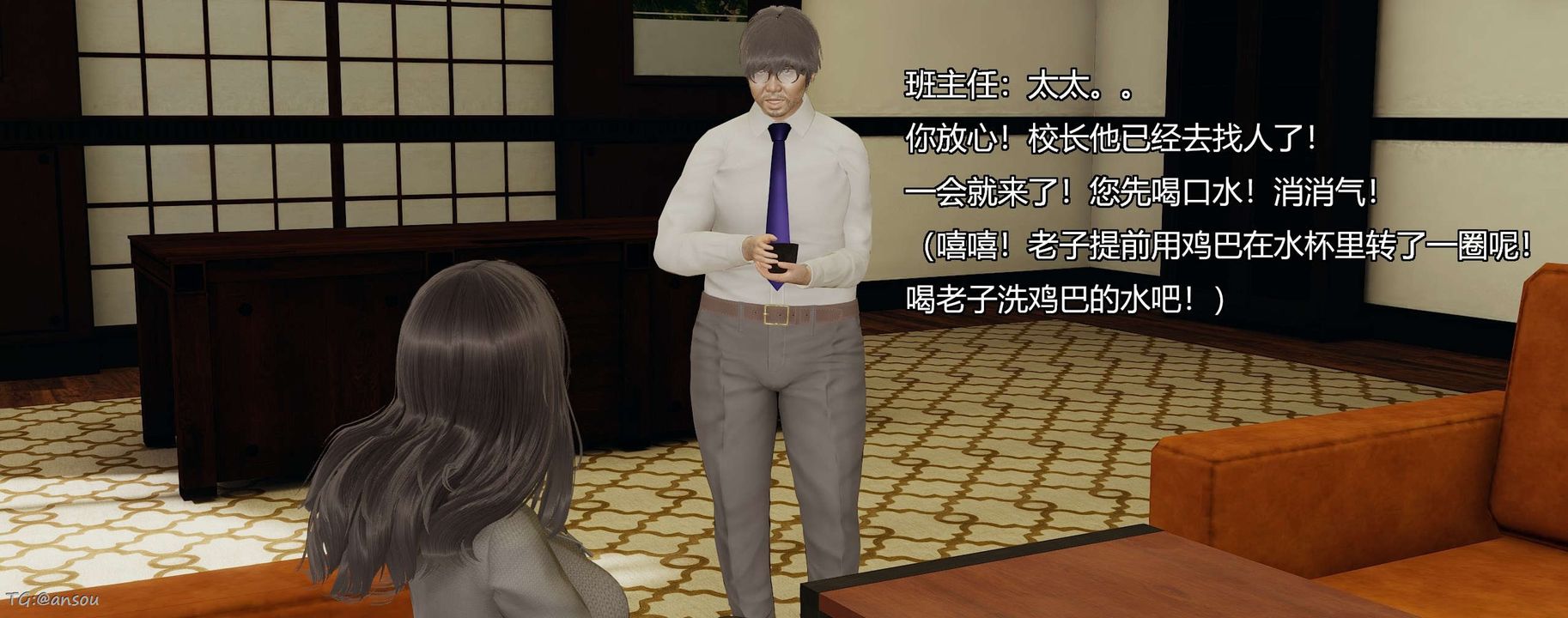 [3D]奸魔再世第06话