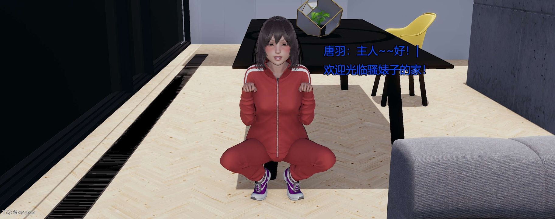 [3D]奸魔再世第06话