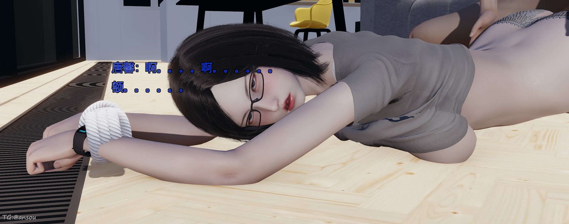 [3D]奸魔再世第06話