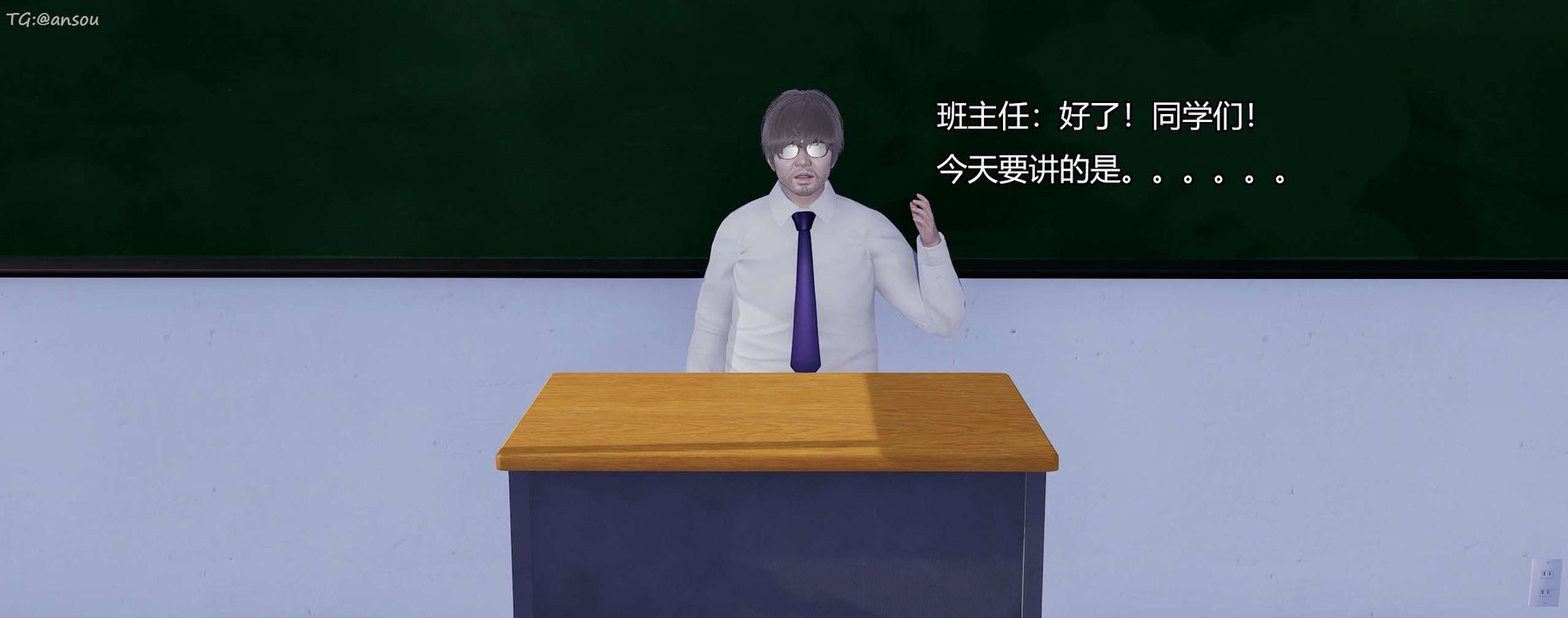 [3D]奸魔再世第07话