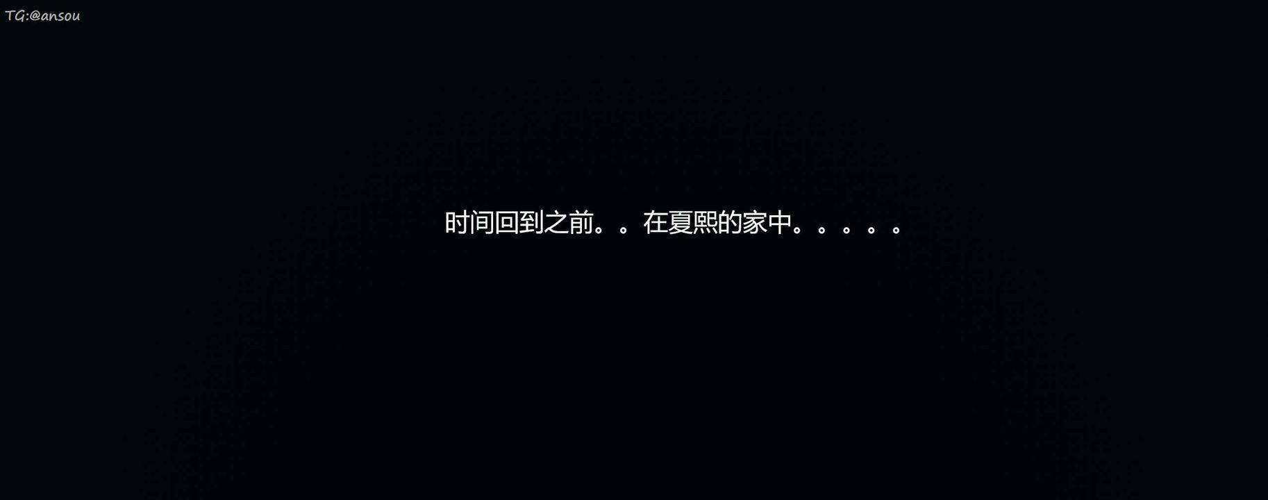 [3D]奸魔再世第07話