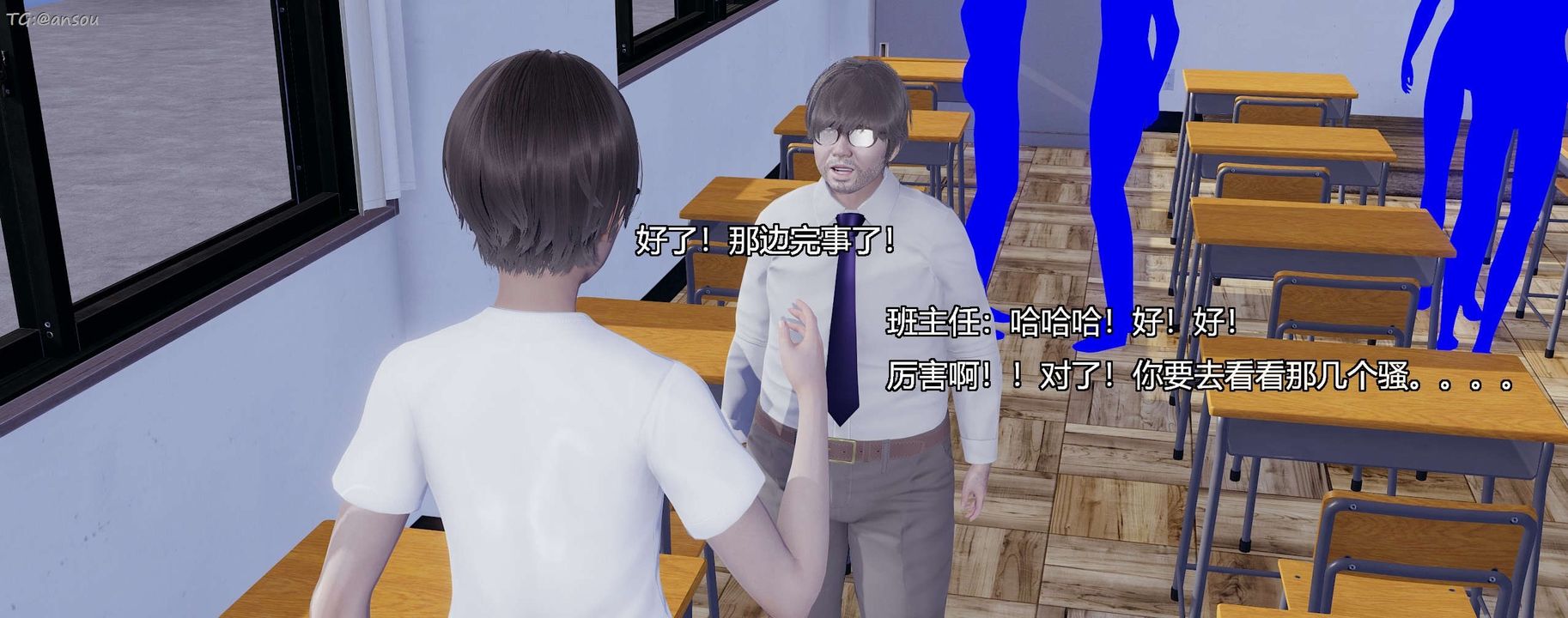 [3D]奸魔再世第07话