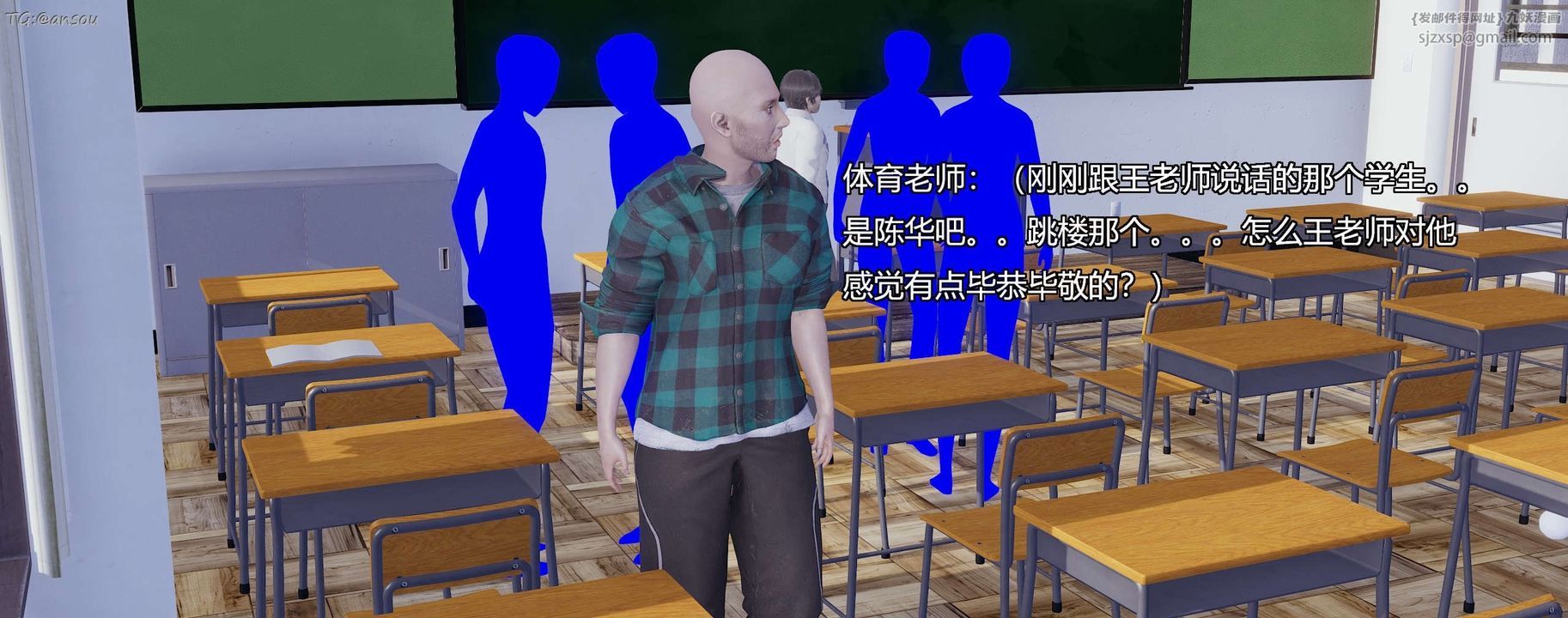 [3D]奸魔再世第07话