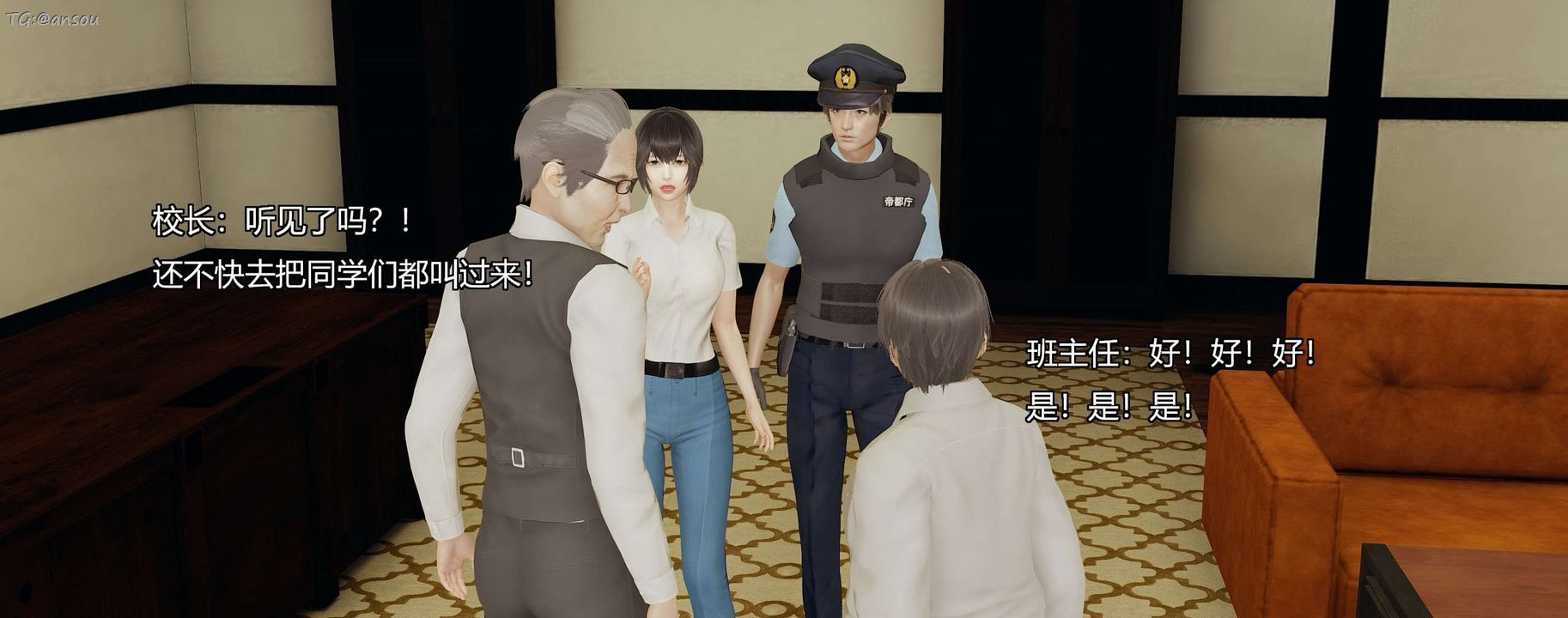 [3D]奸魔再世第07話