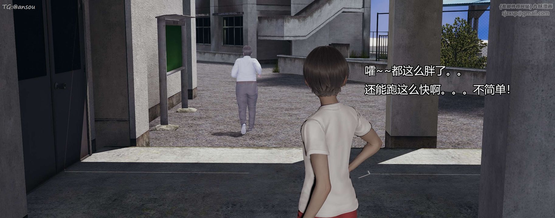 [3D]奸魔再世第07話