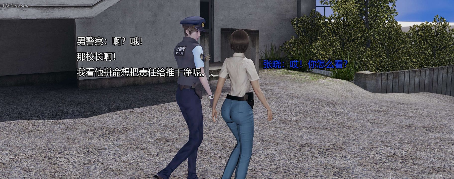 [3D]奸魔再世第07话