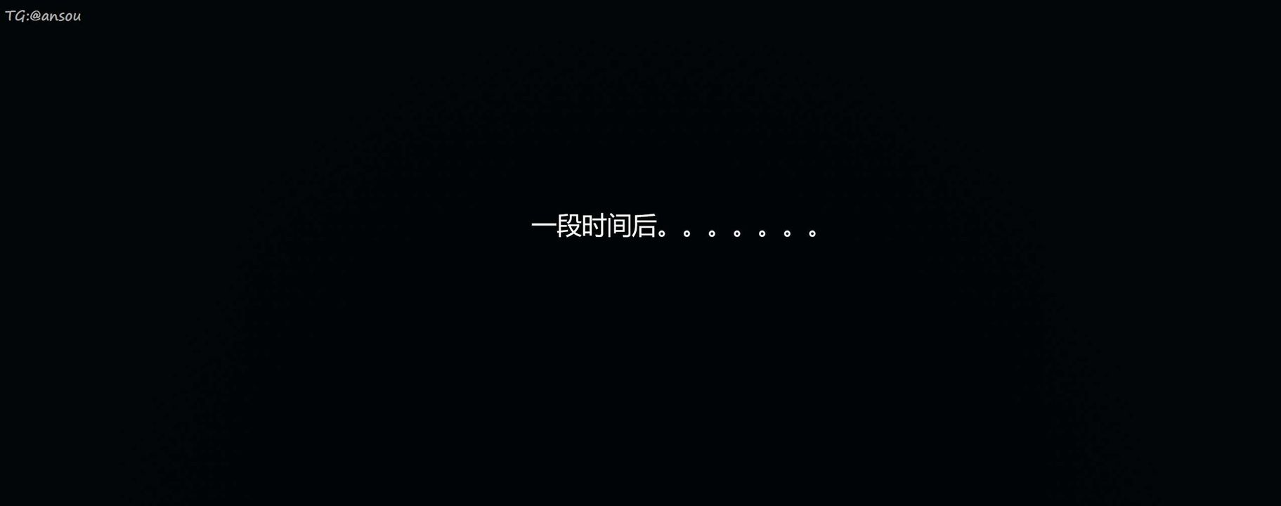 [3D]奸魔再世第07话