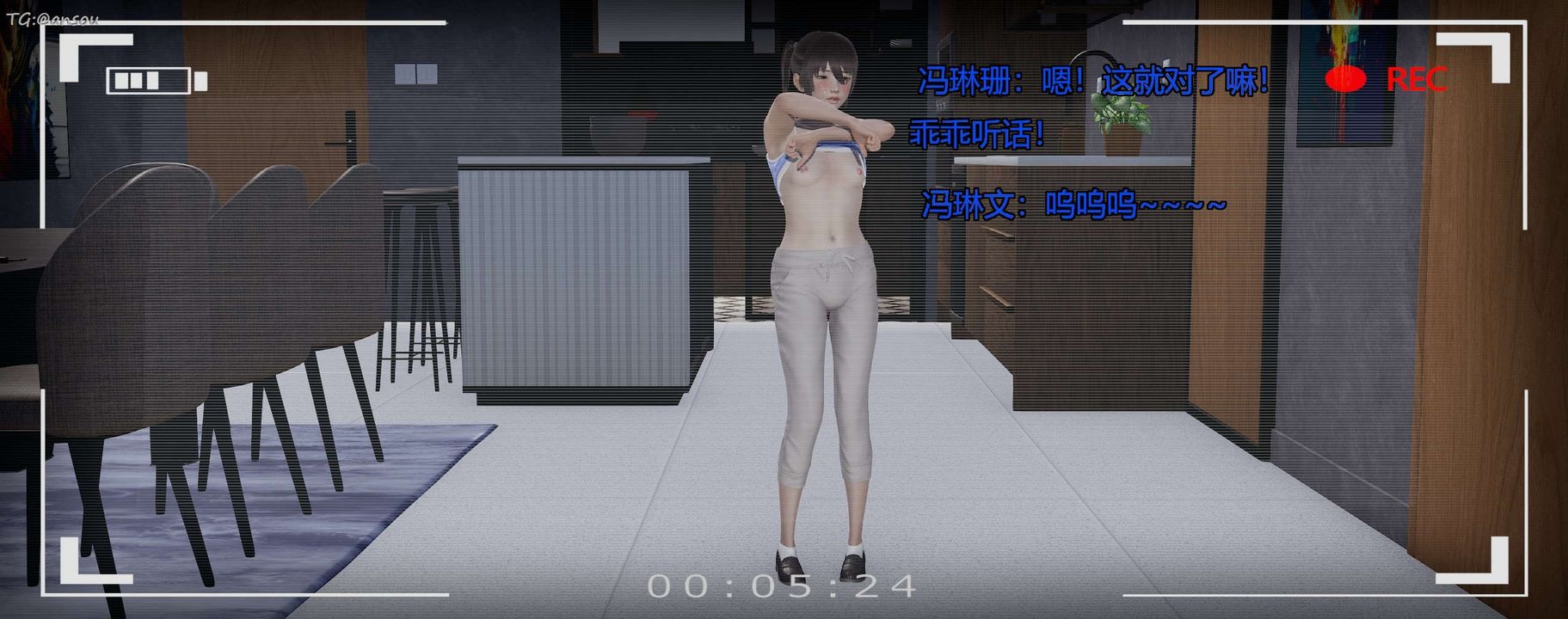 [3D]奸魔再世第07話