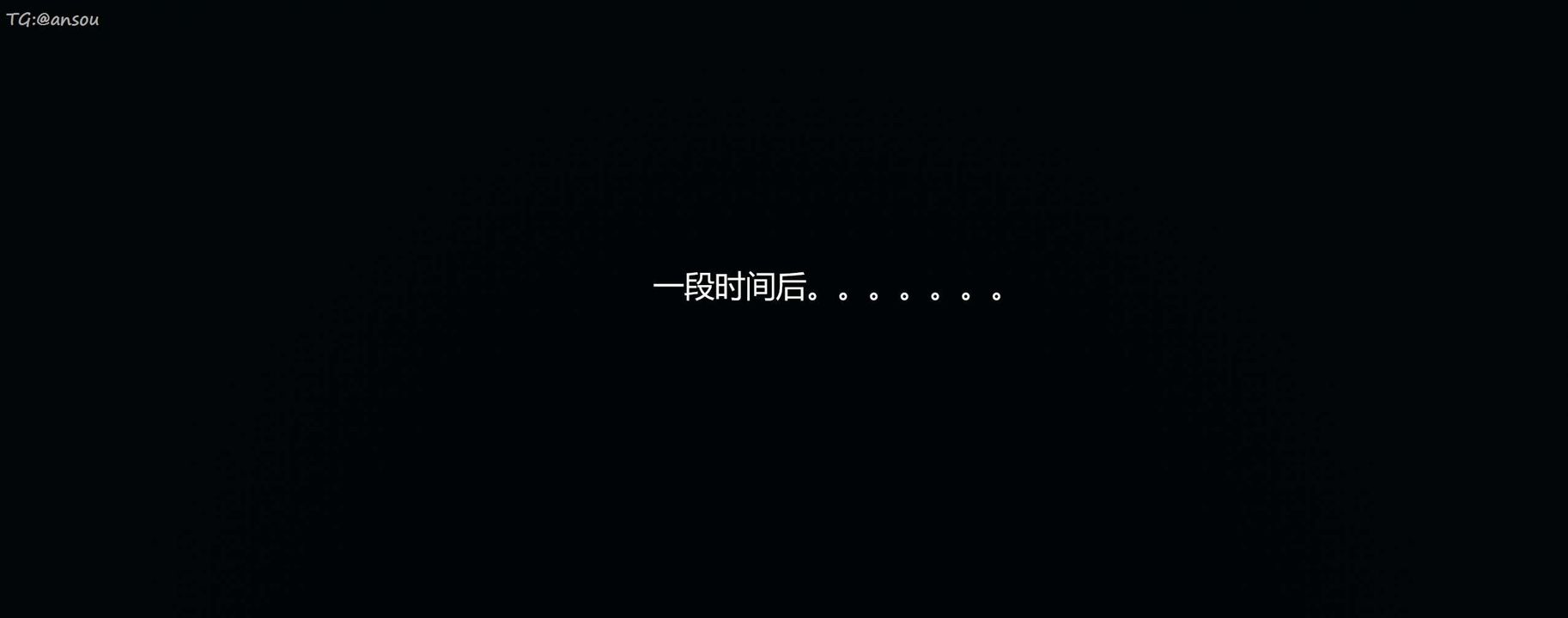 [3D]奸魔再世第07话