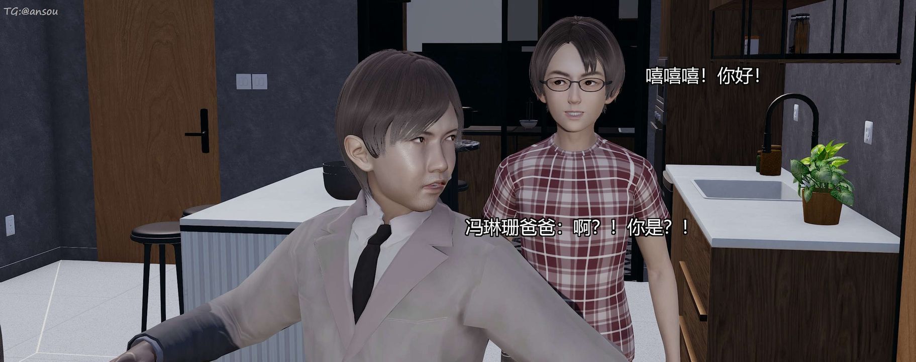 [3D]奸魔再世第07话