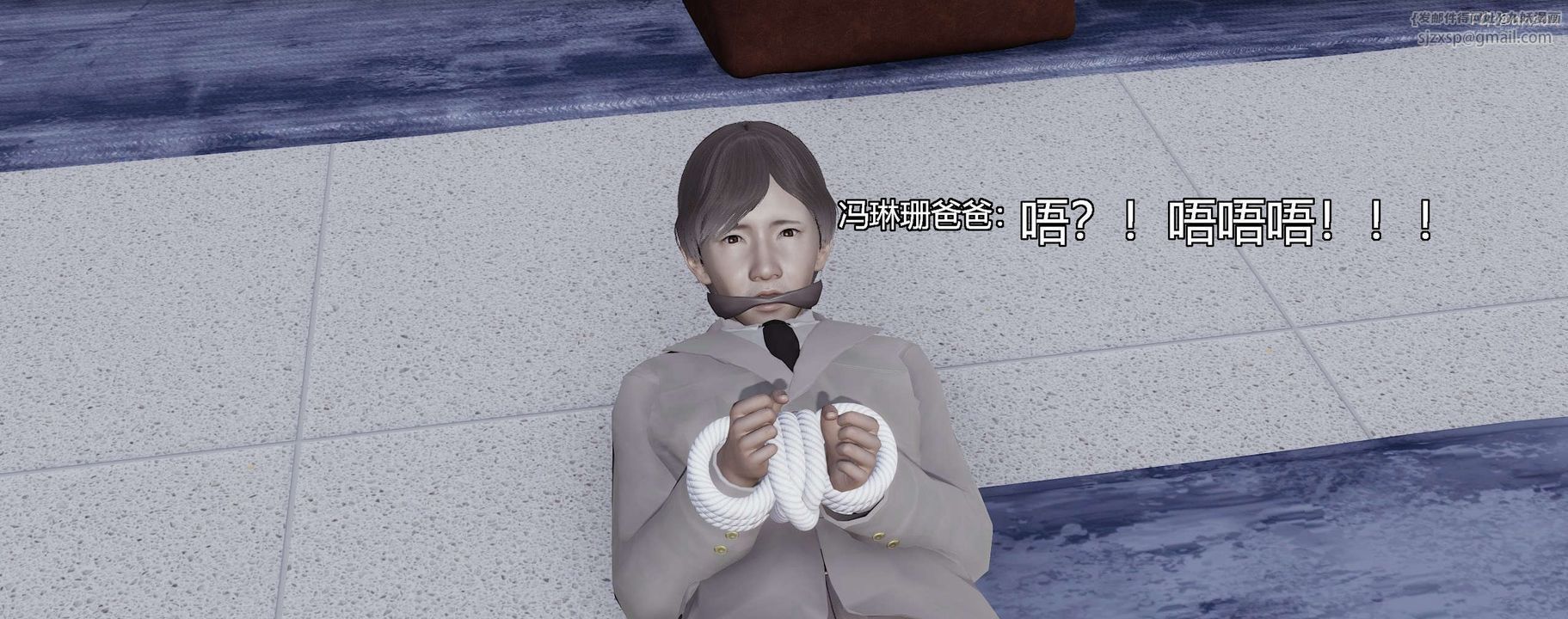 [3D]奸魔再世第08话