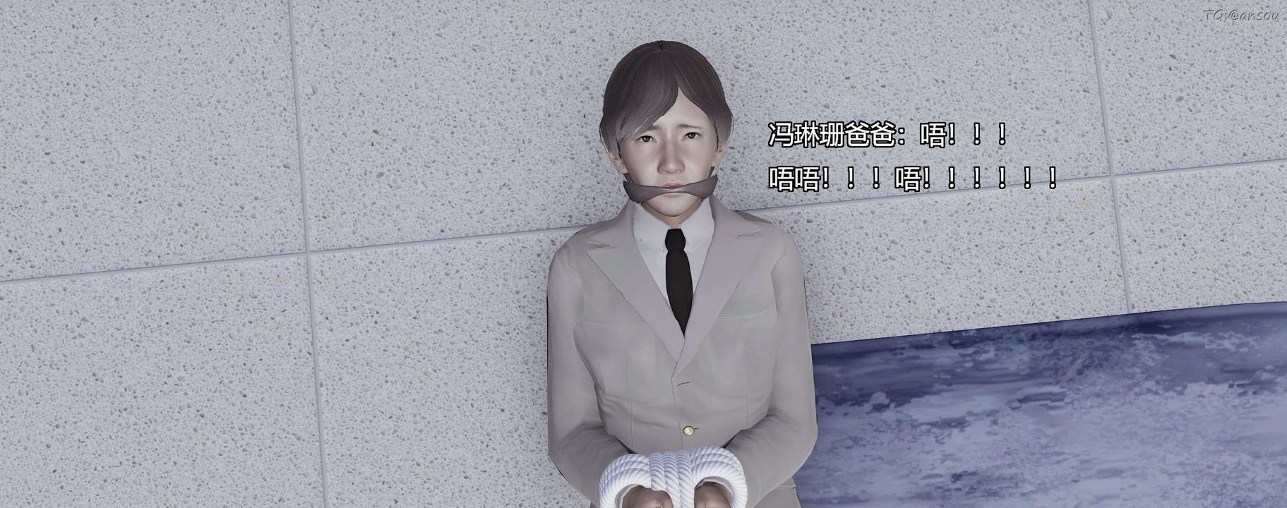 [3D]奸魔再世第08話