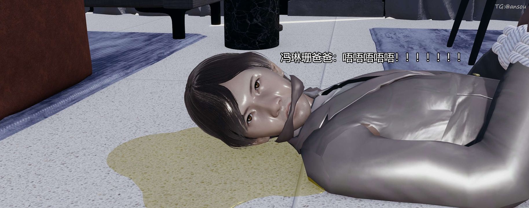 [3D]奸魔再世第08话