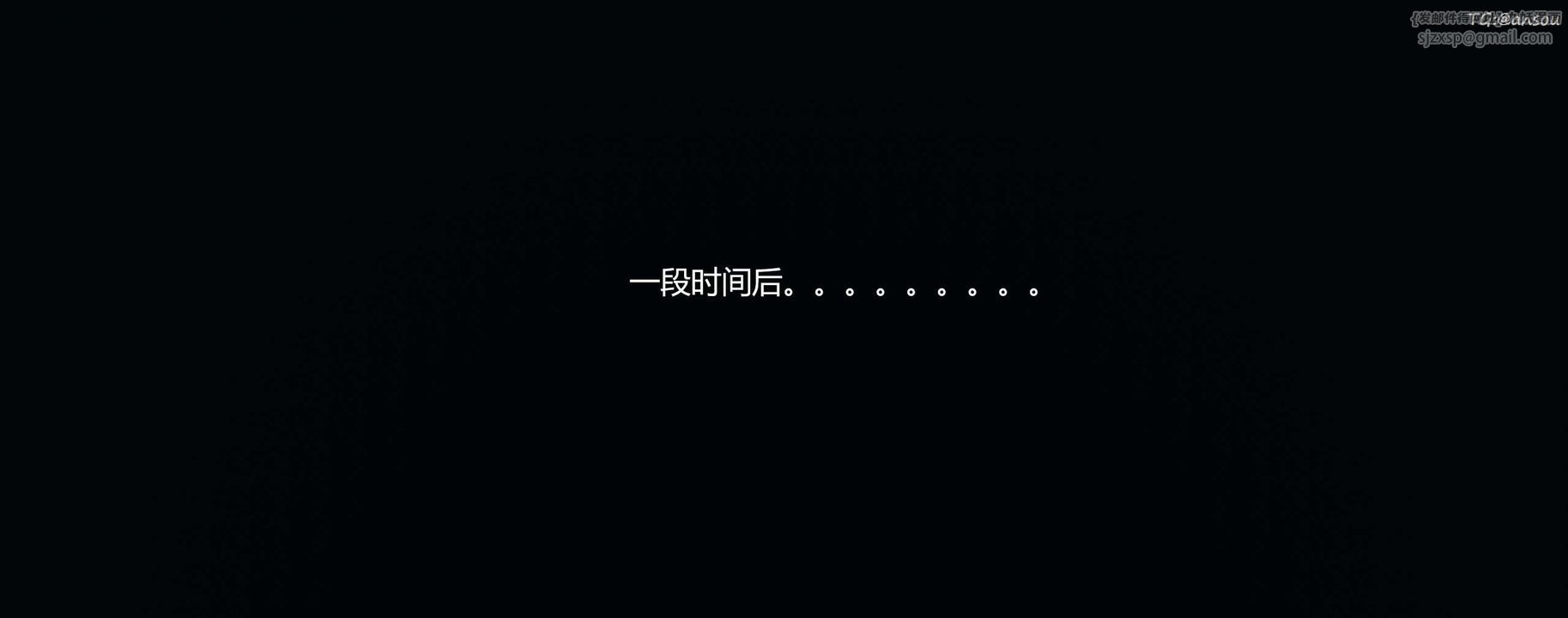 [3D]奸魔再世第08话