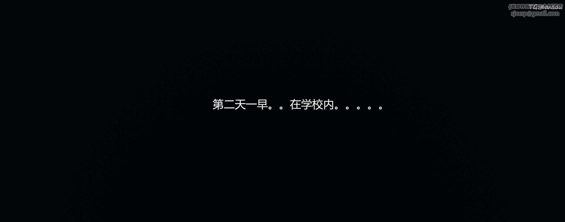 [3D]奸魔再世第08話