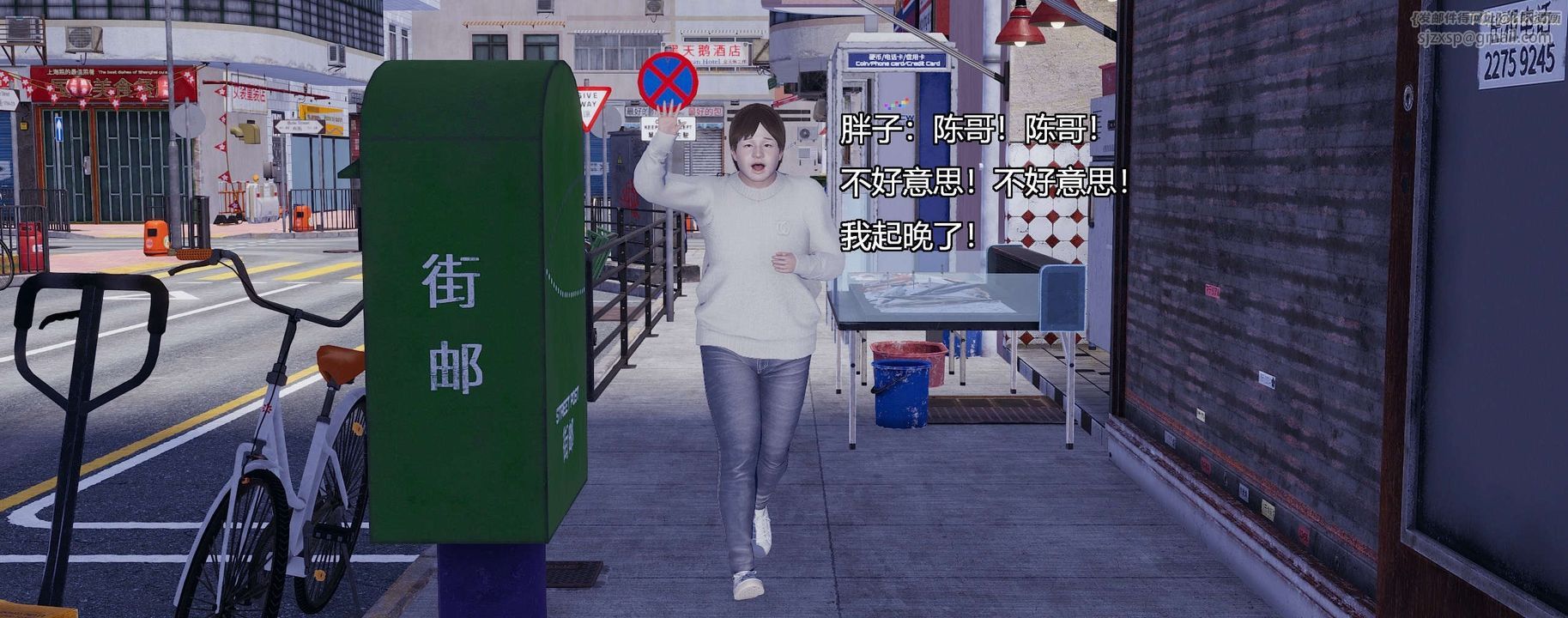 [3D]奸魔再世第08話