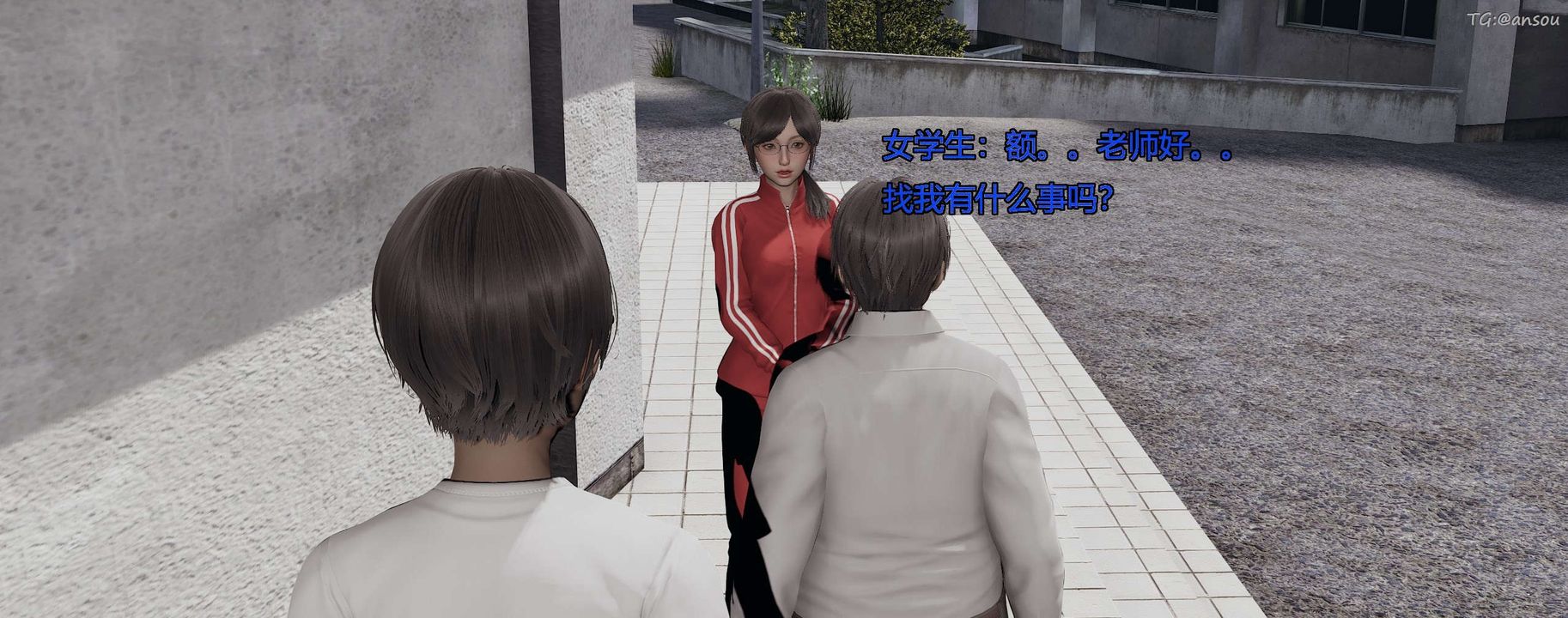 [3D]奸魔再世第08话