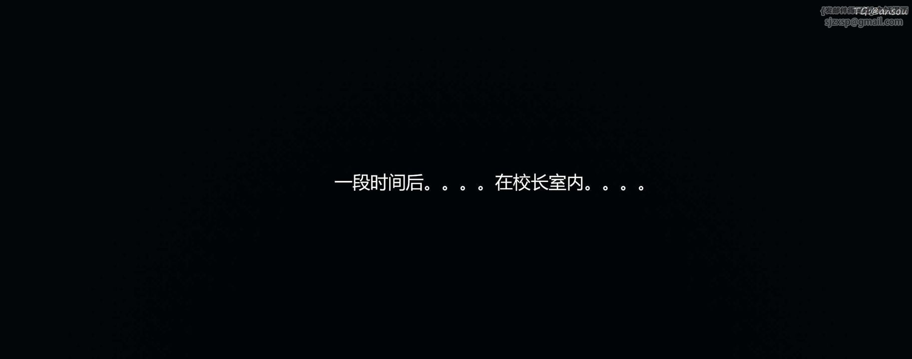 [3D]奸魔再世第08话