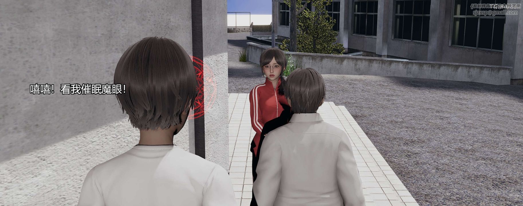 [3D]奸魔再世第08话