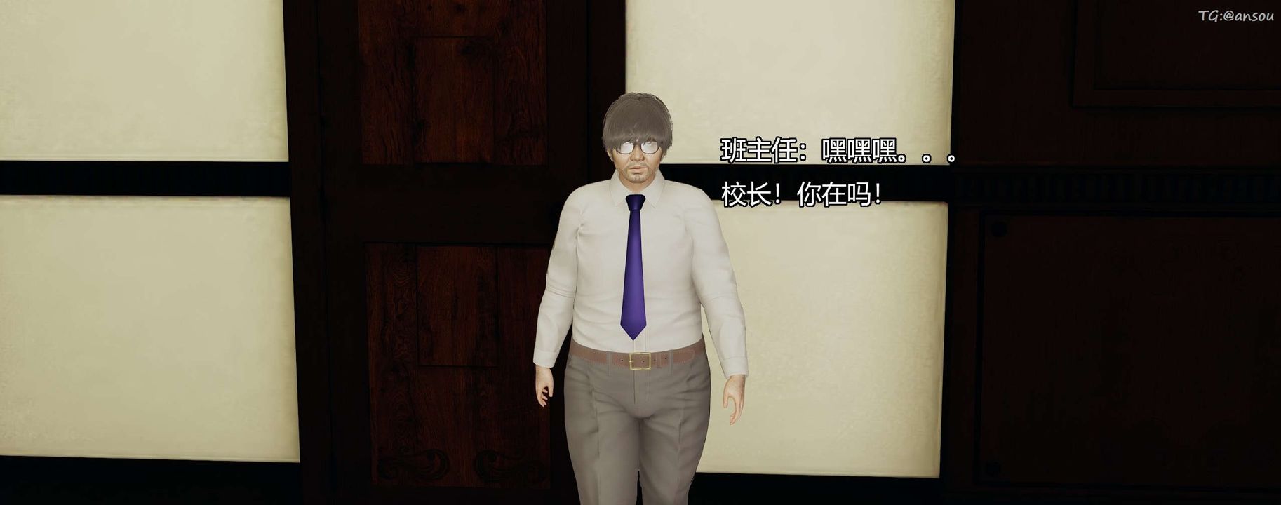 [3D]奸魔再世第08话