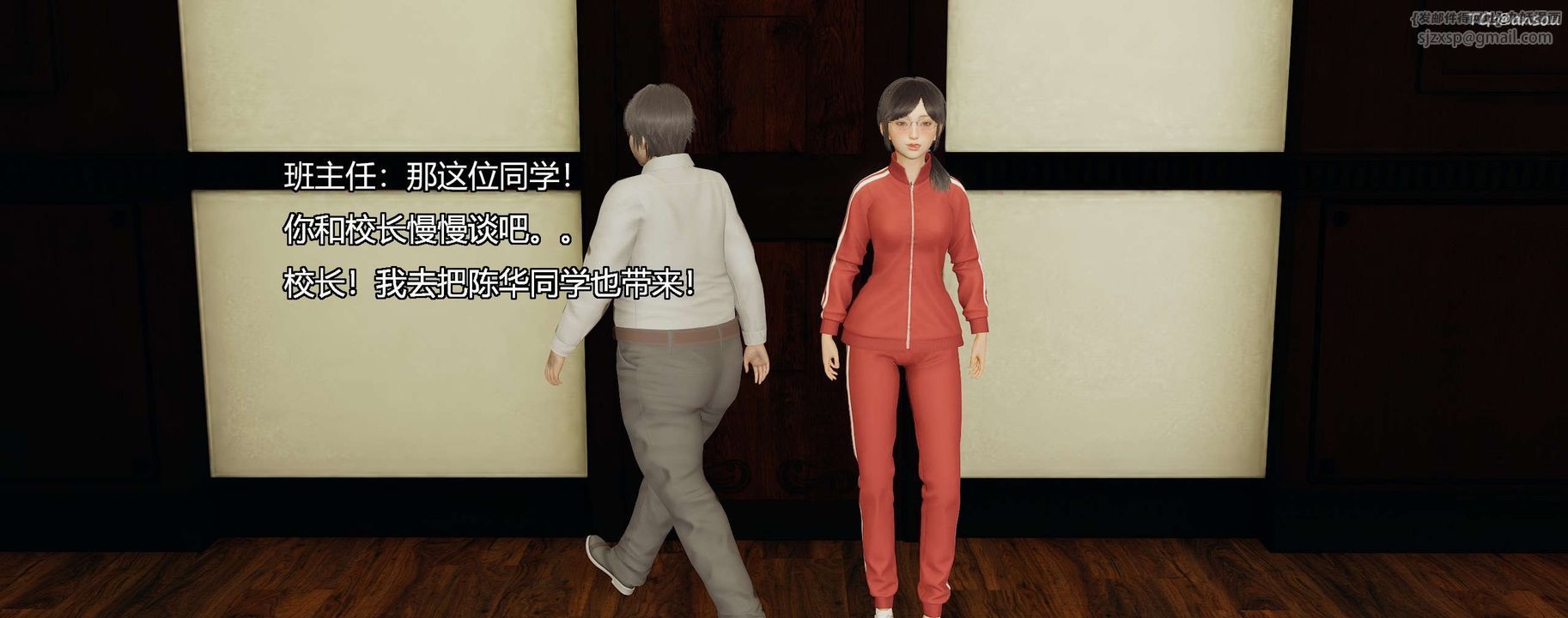 [3D]奸魔再世第08话