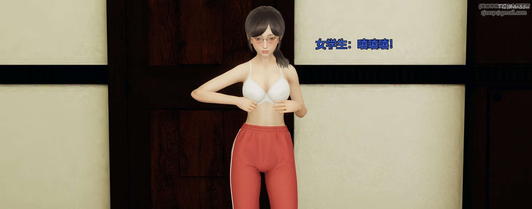 [3D]奸魔再世第08話