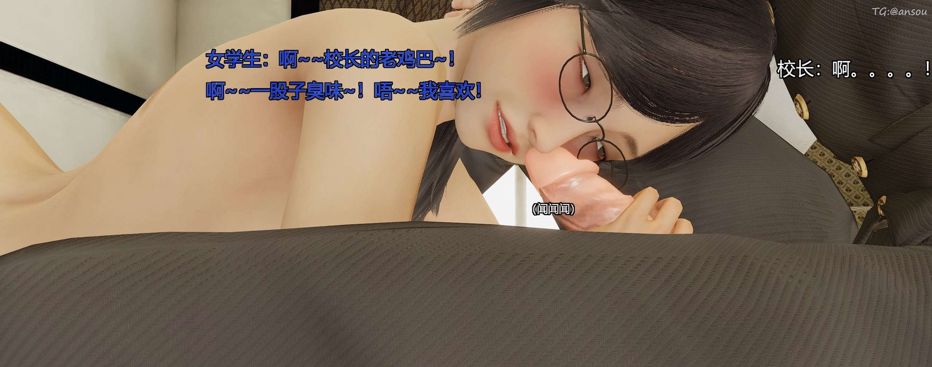 [3D]奸魔再世第08话