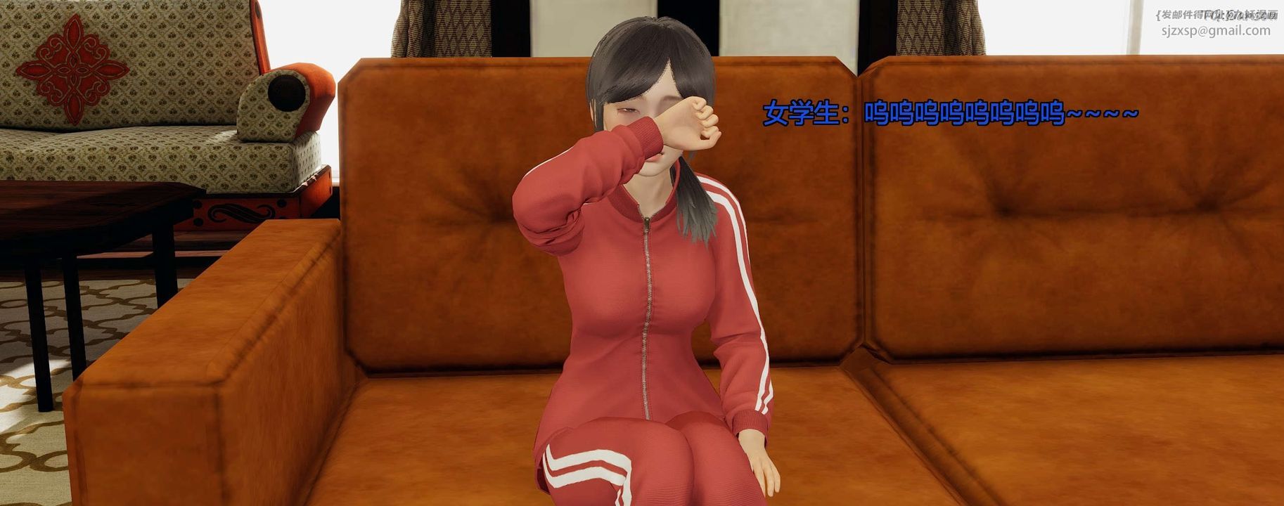 [3D]奸魔再世第08话