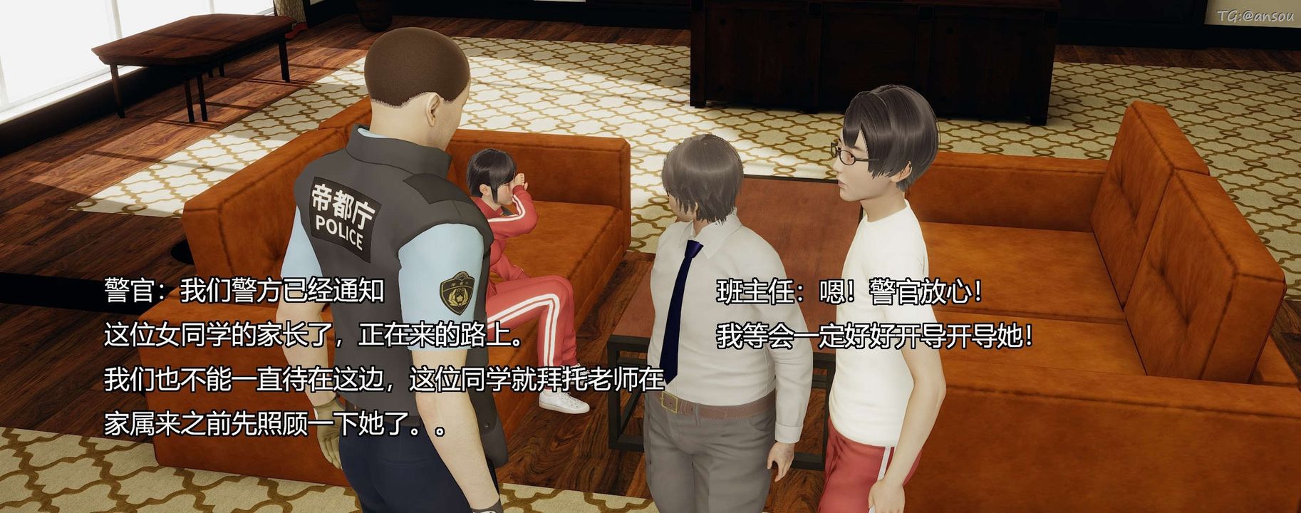 [3D]奸魔再世第08話