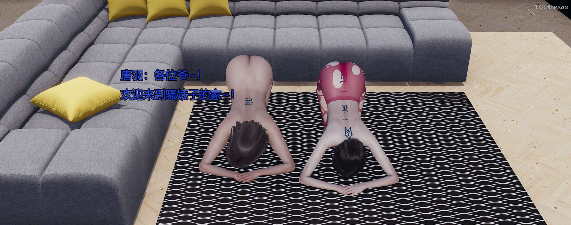 [3D]奸魔再世第08话