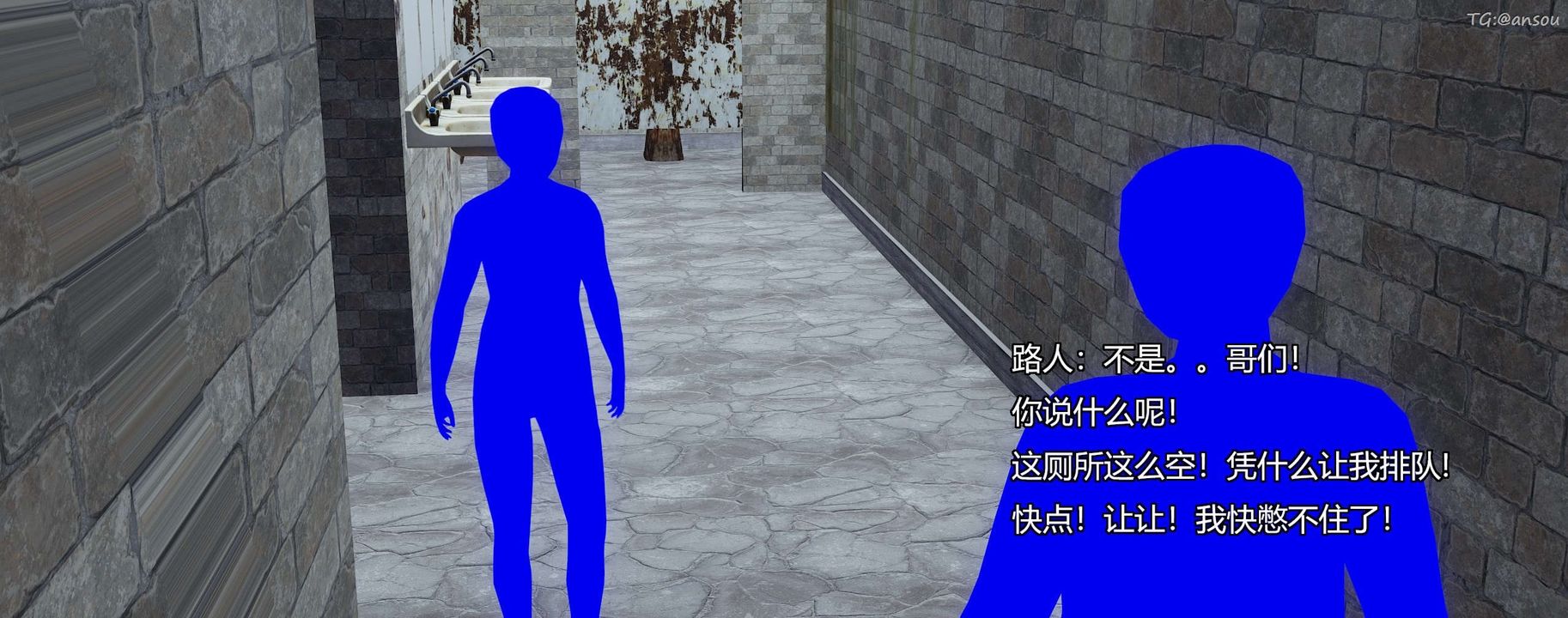 [3D]奸魔再世第08話