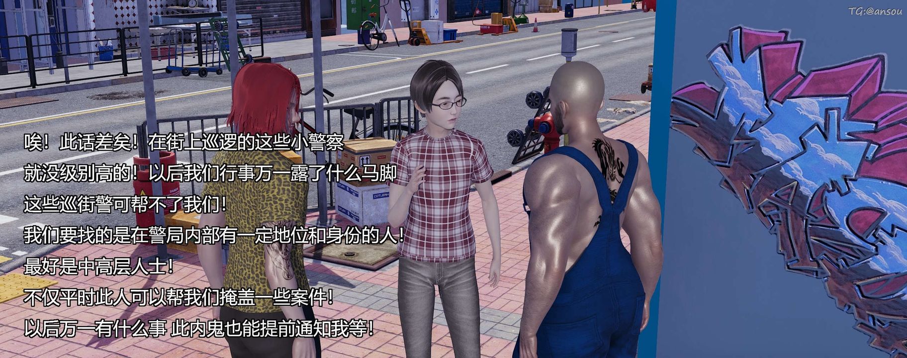 [3D]奸魔再世第09話