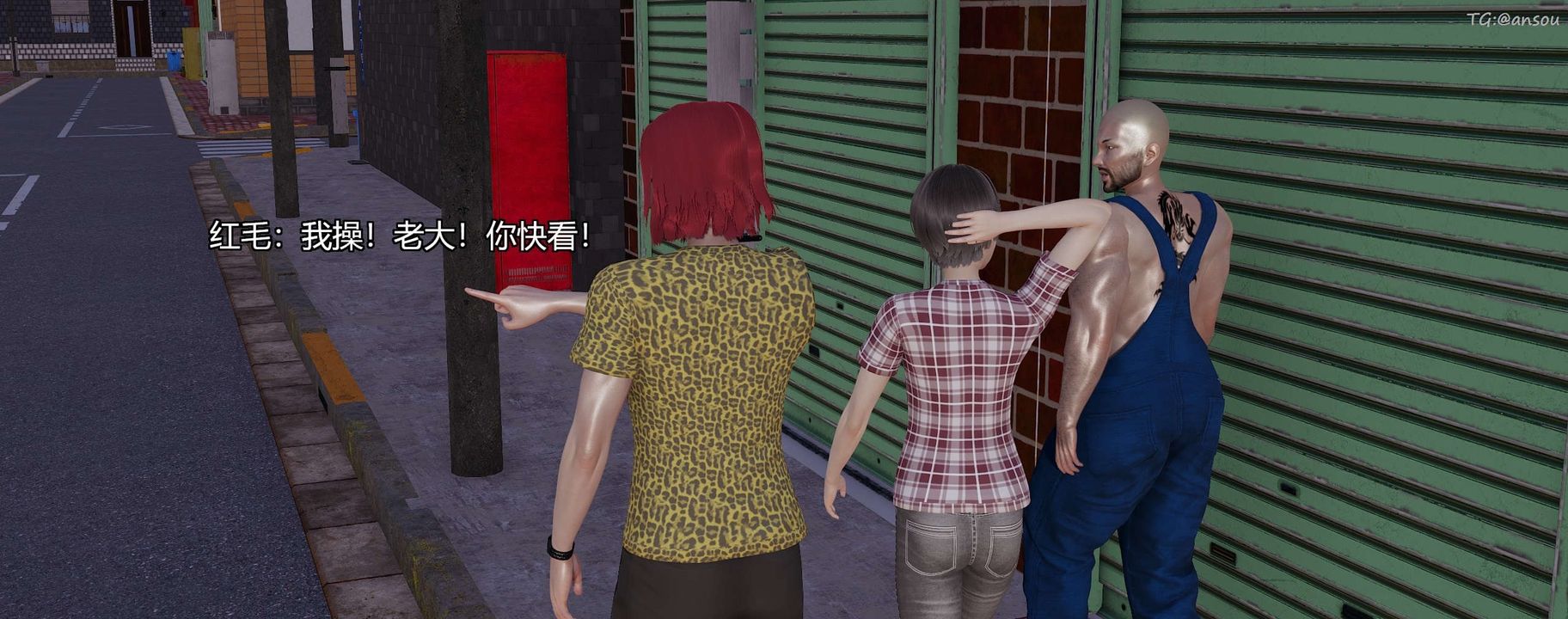 [3D]奸魔再世第09話