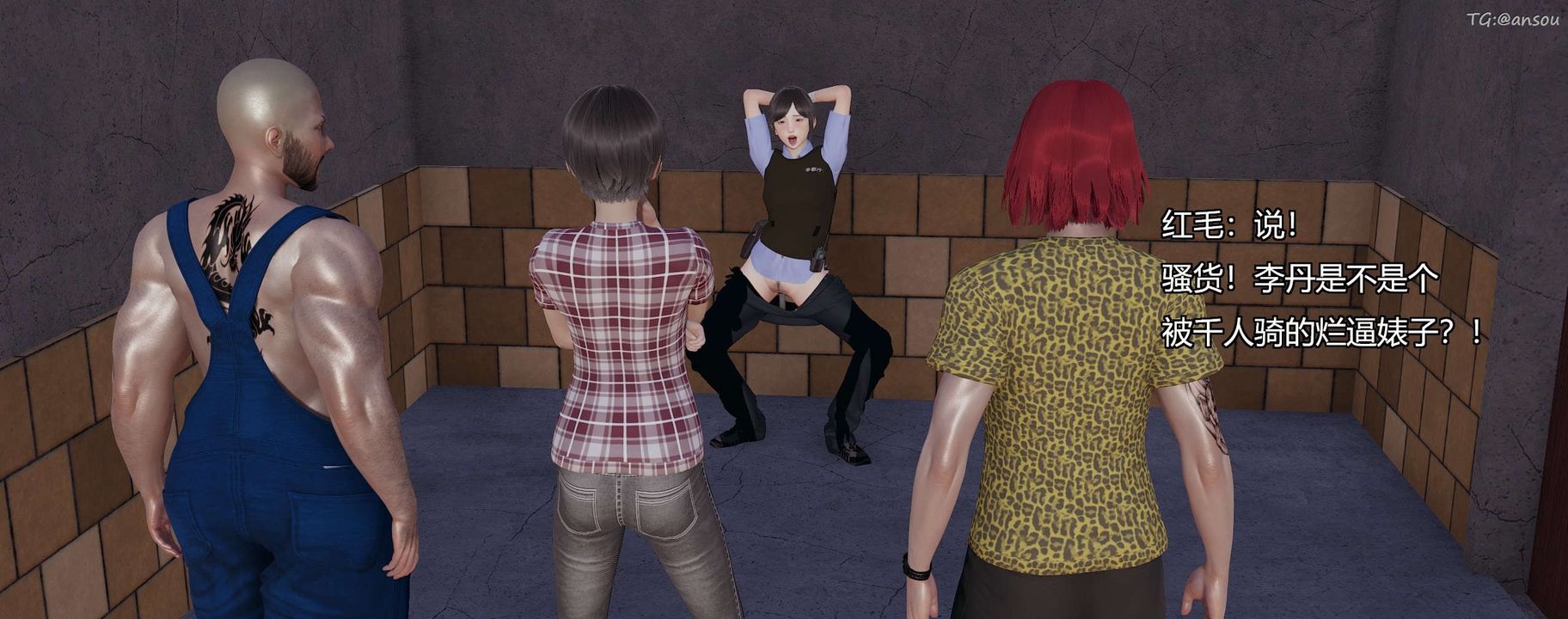 [3D]奸魔再世第09话