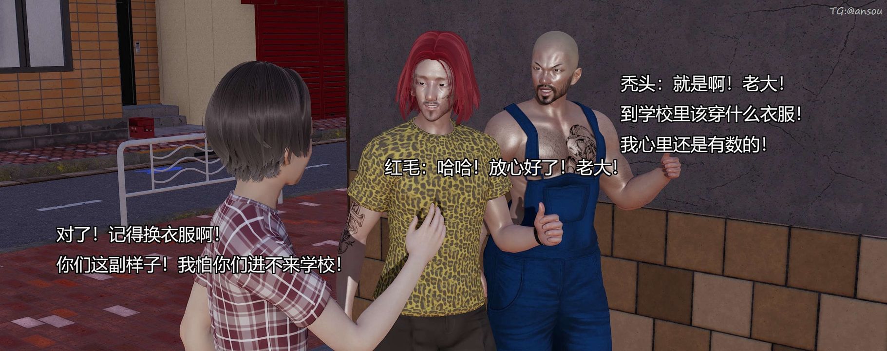 [3D]奸魔再世第09話