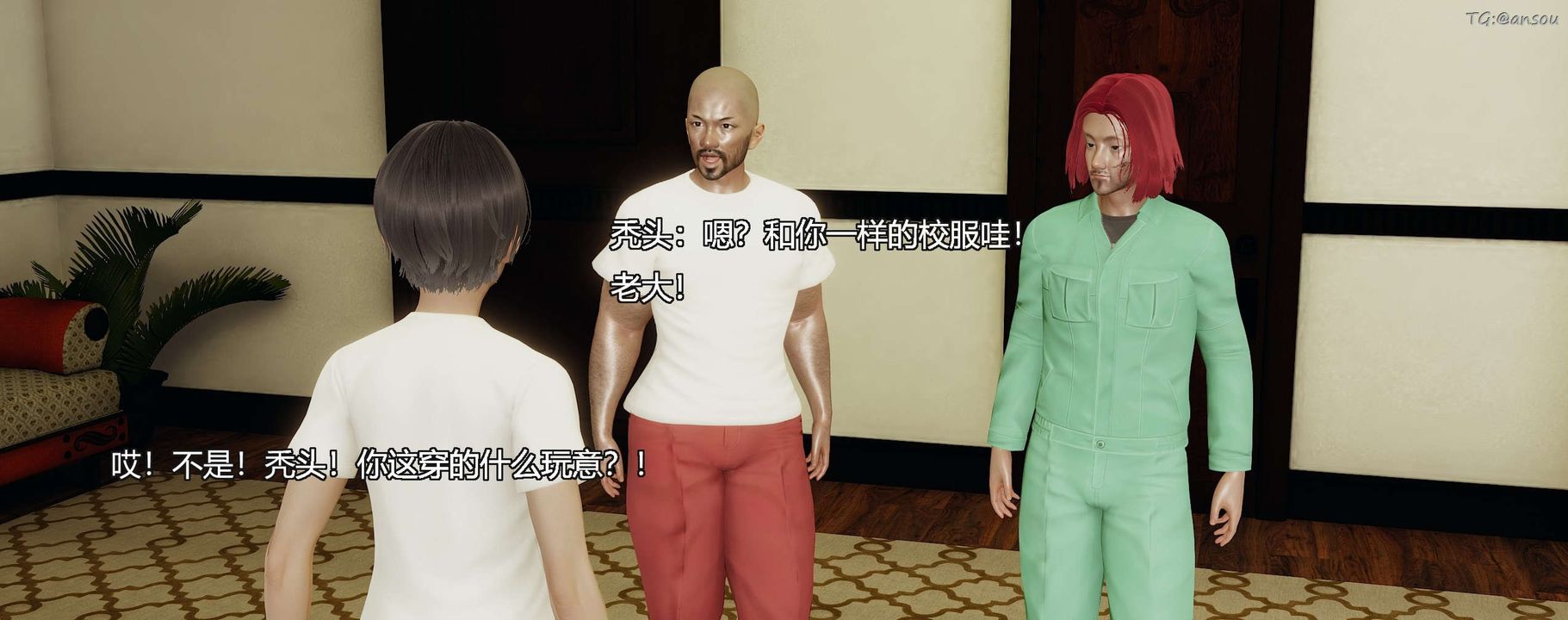 [3D]奸魔再世第09话