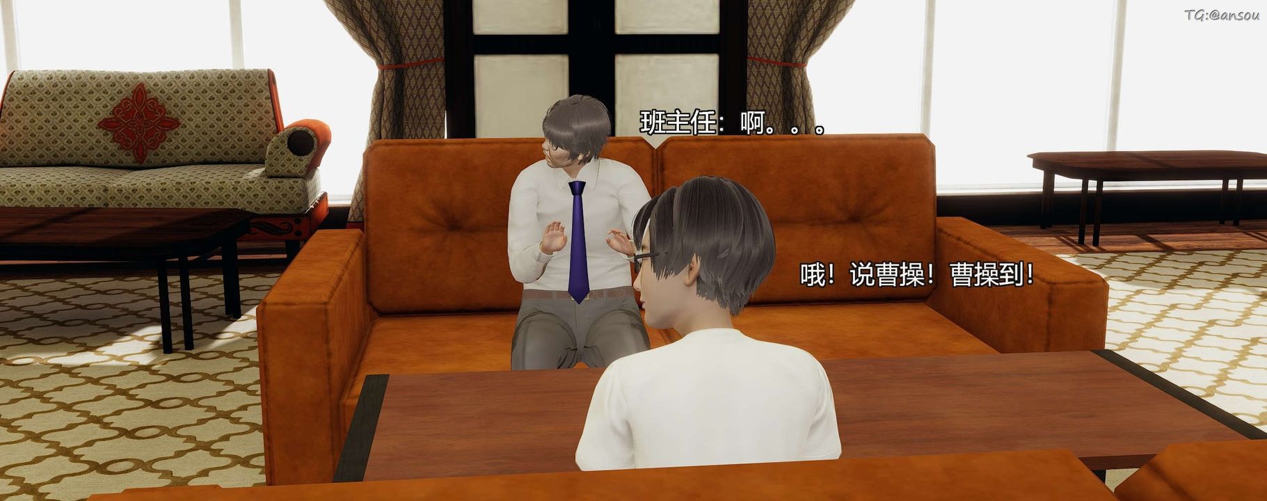 [3D]奸魔再世第09话