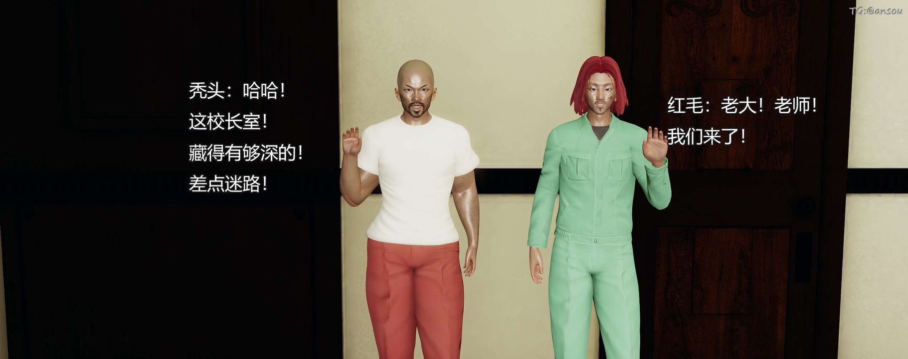 [3D]奸魔再世第09话